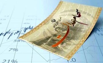 جاماندگان سهام‌عدالت بخوانند/ ثبت‌نام جدید برای سهام عدالت در راه است؟