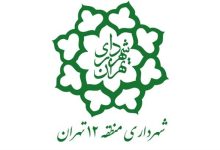 روزنامه اعتماد: شهرداری تهران خانه های قدیمی را در شهر تخریب می کند/ دوره شهرداری احمدی‌نژاد عینا همین شیوه اعمال شد