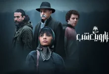 نگاهی به قسمت چهارم سریال هزار و یک شب؛ آزمون تعادل میان ملودرام و اغراق