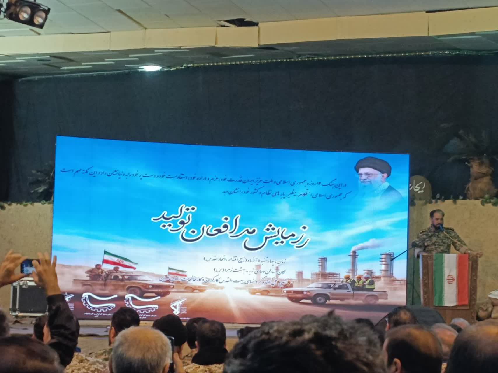 رزمایش سراسری «مدافعان تولید»؛ نمایش اقتدار بسیج کارگری در حفاظت از امنیت تولید کشور