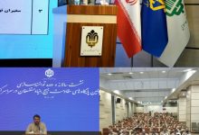 گردهمایی ملی فرماندهان بسیج بنیاد مستضعفان؛ دوره توانمندسازی با حضور بیش از ۲۰۰ فرمانده برگزار شد