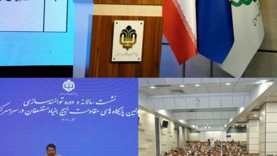 گردهمایی ملی فرماندهان بسیج بنیاد مستضعفان؛ دوره توانمندسازی با حضور بیش از ۲۰۰ فرمانده برگزار شد