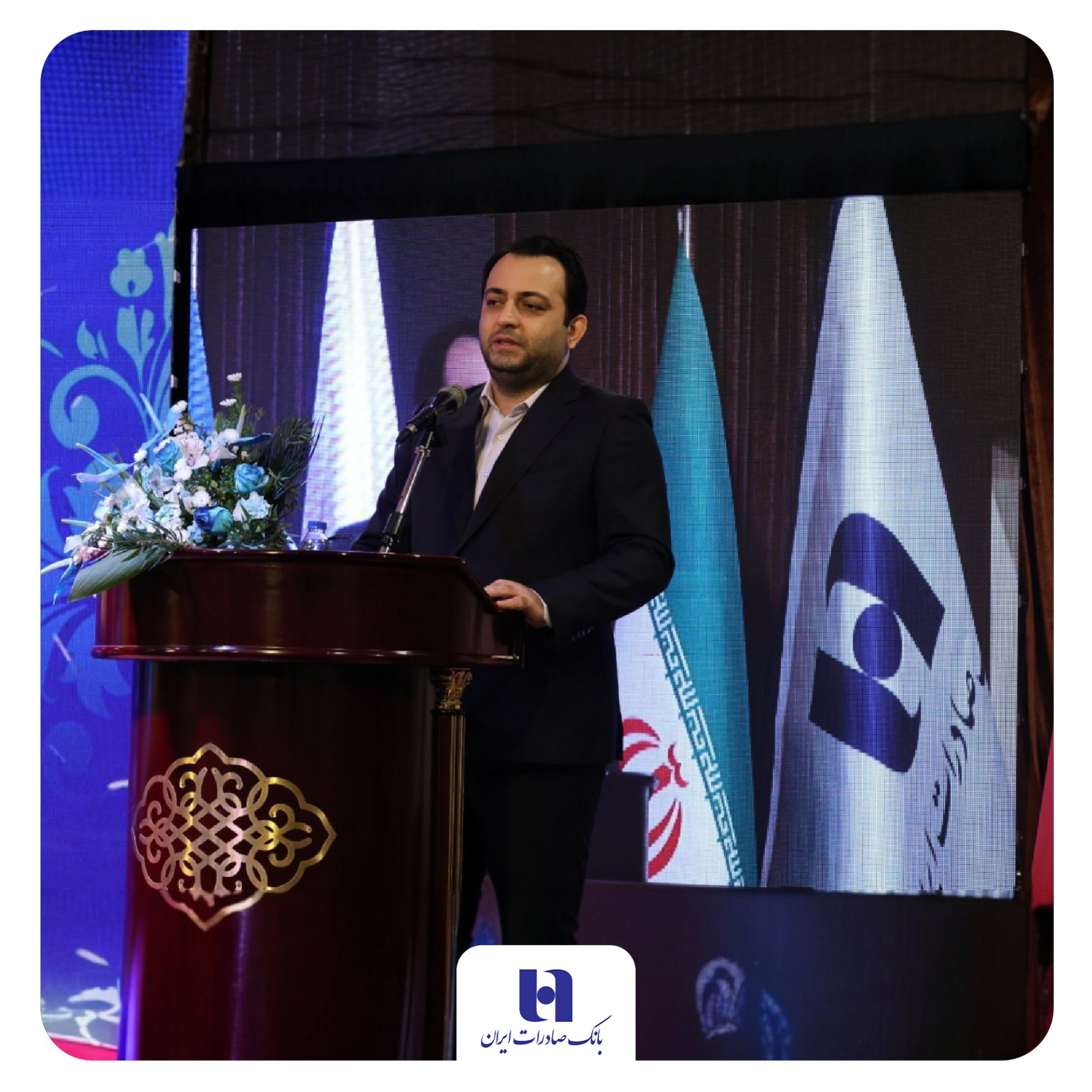 حرکت بانک صادرات ایران به سمت بانک جامع با تکیه بر اصلاحات حقوقی و مالی