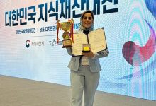 لی لی رز طرزی در نوآوری پزشکی طلا کسب کرد