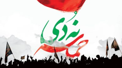 پیام سازمان بسیج کارگران و کارخانجات کشور به مناسبت یوم‌الله ۹ دی