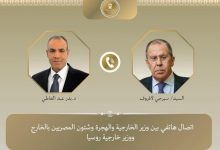 رایزنی وزیران خارجه مصر و روسیه درباره پرونده هسته‌ای ایران