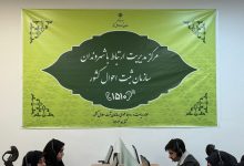 ارائه 6 خدمت جدید الکترونیکی در حوزه ثبت احوال از امروز ( +جزئیات )