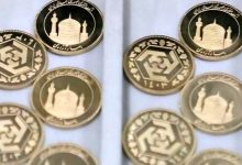 هفتمین مرحله پیش فروش سکه بانک مرکزی ۲۵ آذرماه ۱۴۰۴ برگزار می شود / شروع زمان تحویل ۵ فروردین ماه ۱۴۰۵