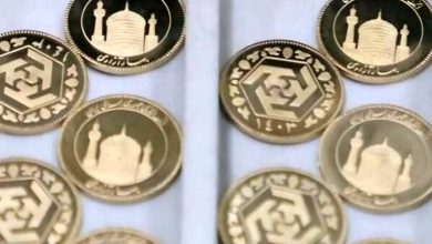 هفتمین مرحله پیش فروش سکه بانک مرکزی ۲۵ آذرماه ۱۴۰۴ برگزار می شود / شروع زمان تحویل ۵ فروردین ماه ۱۴۰۵