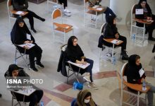 مهلت ثبت‌نام آزمون کارشناسی‌ارشد سال ۱۴۰۵ تمدید شد