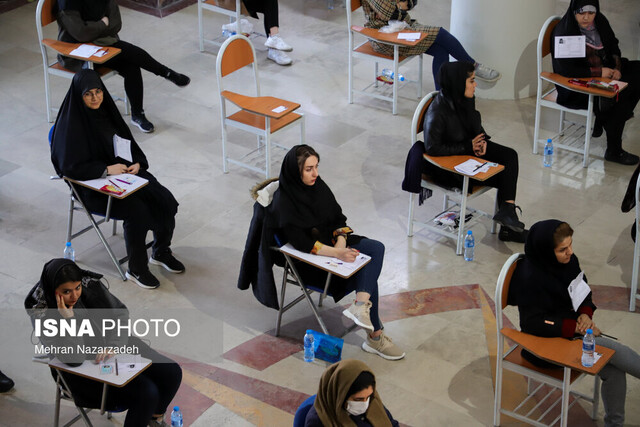 مهلت ثبتنام آزمون کارشناسیارشد سال ۱۴۰۵ تمدید شد