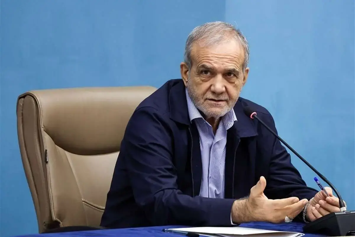 آقای پزشکیان! شما هم تقصیر را به گردن دیگران انداختید و شدید مثل دیگران!