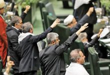 بیانیه ۱۵۰ نماینده مجلس ایران در حمایت از مادورو: دولت ونزوئلا، مردمی است؛ بر رفع هر گونه تحریم علیه کاراکاس تاکید می‌کنیم