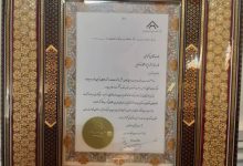 انتخاب یک مقام قضایی به‌عنوان سفیر کار و تولید ملی ایران