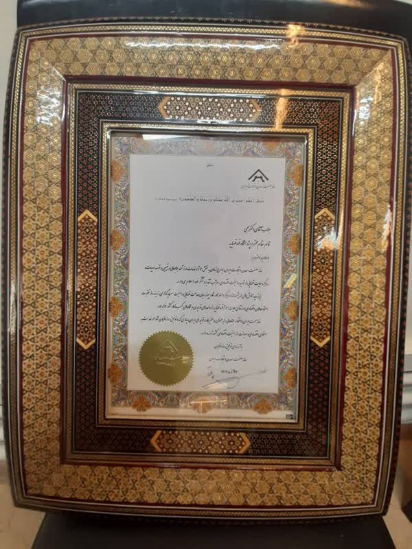 انتخاب یک مقام قضایی به‌عنوان سفیر کار و تولید ملی ایران