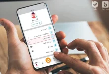 چگونه رمز یکبارمصرف بام و بام سازمانی از پیام‌رسان بله دریافت کنیم؟