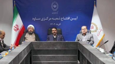 نجارزاده: حمایت از بنگاه‌های بزرگ اقتصادی وظیفه بانک ملی ایران است/ افتتاح ساختمان جدید شعبه مرکزی ساوه