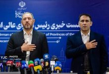 جدیدترین خبر درباره مدیریت یکپارچه شهری