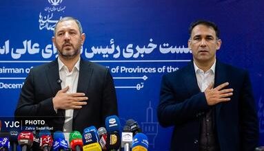 جدیدترین خبر درباره مدیریت یکپارچه شهری