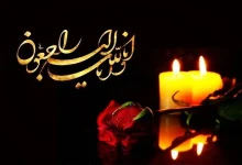 پیام تسلیت علی‌اصغر بیات به علی‌اکبر عیوضی