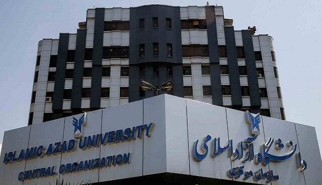 برنامه زمانبندی انتخاب واحد دانشگاه آزاد اعلام شد
