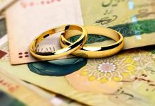 نماینده مجلس: وام ازدواج برای جوانان زیر ۲۵ سال از ۳۵۰ میلیون تومان به ۵۰۰ میلیون تومان می‌رسد