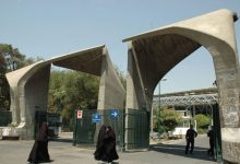 ۲ دانشجوی دانشگاه تهران در وقایع اخیر جان خود را از دست دادند