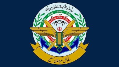 بیانیه ستاد کل نیرو‌های مسلح در واکنش به تروریستی اعلام کردن سپاه توسط اروپا: تبعات خطرناک این تصمیم، مستقیماً بر عهده سیاست‌گذاران اروپایی خواهد بود