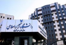 امتحانات مجازی دانشگاه آزاد پابرجاست