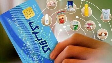 جزییات بیشتر طرح کالابرگ الکترونیک