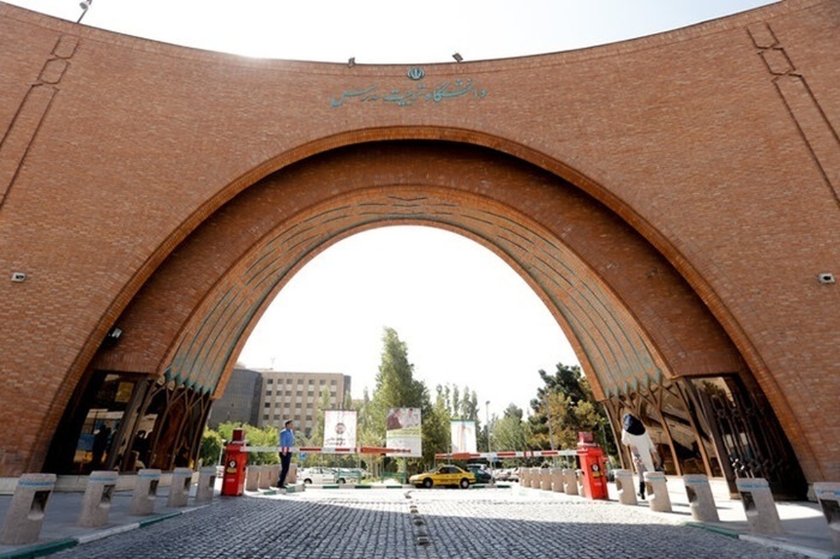 دانشگاه تربیت مدرس: هیچ حادثهای در خوابگاه نرگس رخ نداده