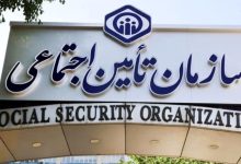 خدمات غیرحضوری تامیناجتماعی فعال است + آدرس سامانهها