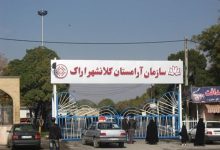 سازمان آرامستان: شایعه دریافت هزینه‌ زیاد برای تدفین متوفیان حوادث اخیر کذب است