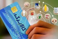 زمان استفاده از کالابرگ برای بازنشستگان اعلام شد؛ فعال شدن اعتبار ثبت‌نام‌کنندگان ظرف ۲هفته