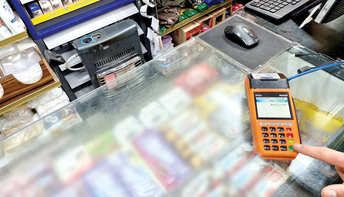 شوک به تراکنش‌های بانکی