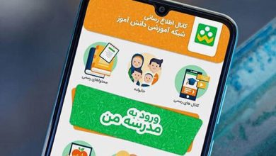 غیرحضوری شدن مدارس در بیش از ۱۰ استان