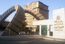 دانشگاه صنعتی امیرکبیر اطلاعیه داد
