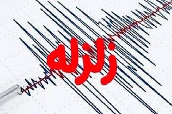 بندرعباس لرزید