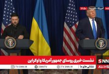 ترامپ: زلنسکی مانع اصلی صلح در اوکراین است
