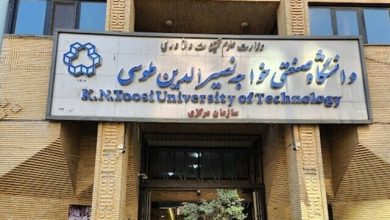 دانشگاه خواجه نصیرالدین طوسی اطلاعیه داد دانشگاه خواجه نصیرالدین طوسی اطلاعیه داد دانشگاه خواجه