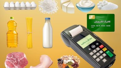 زمان استفاده از کالابرگ برای بازنشستگان مشخص شد/ اعتبار ثبت‌نام‌کنندگان ظرف ۲ هفته فعال می‌شود