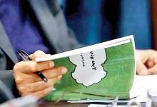 گزارش مهم مرکز پژوهشهای مجلس از بودجه یارانهها/ سهم «هدفمندی یارانهها» از کل بودجه پیشنهادی چقدر است؟