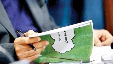 گزارش مهم مرکز پژوهش‌های مجلس از بودجه یارانه‌ها/ سهم «هدفمندی یارانه‌ها» از کل بودجه پیشنهادی چقدر است؟