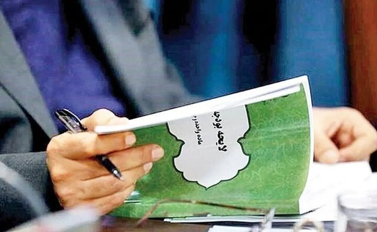 گزارش مهم مرکز پژوهش‌های مجلس از بودجه یارانه‌ها/ سهم «هدفمندی یارانه‌ها» از کل بودجه پیشنهادی چقدر است؟