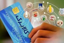 فرصت جدید برای جاماندگان کالابرگ/ شرط دریافت اعلام شد