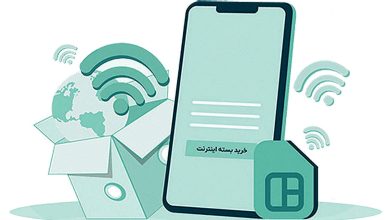 کم‌فروشی اینترنت در خاموشی شبکه / تکلیف بسته‌های اینترنت خریداری شده چه می‌شود؟