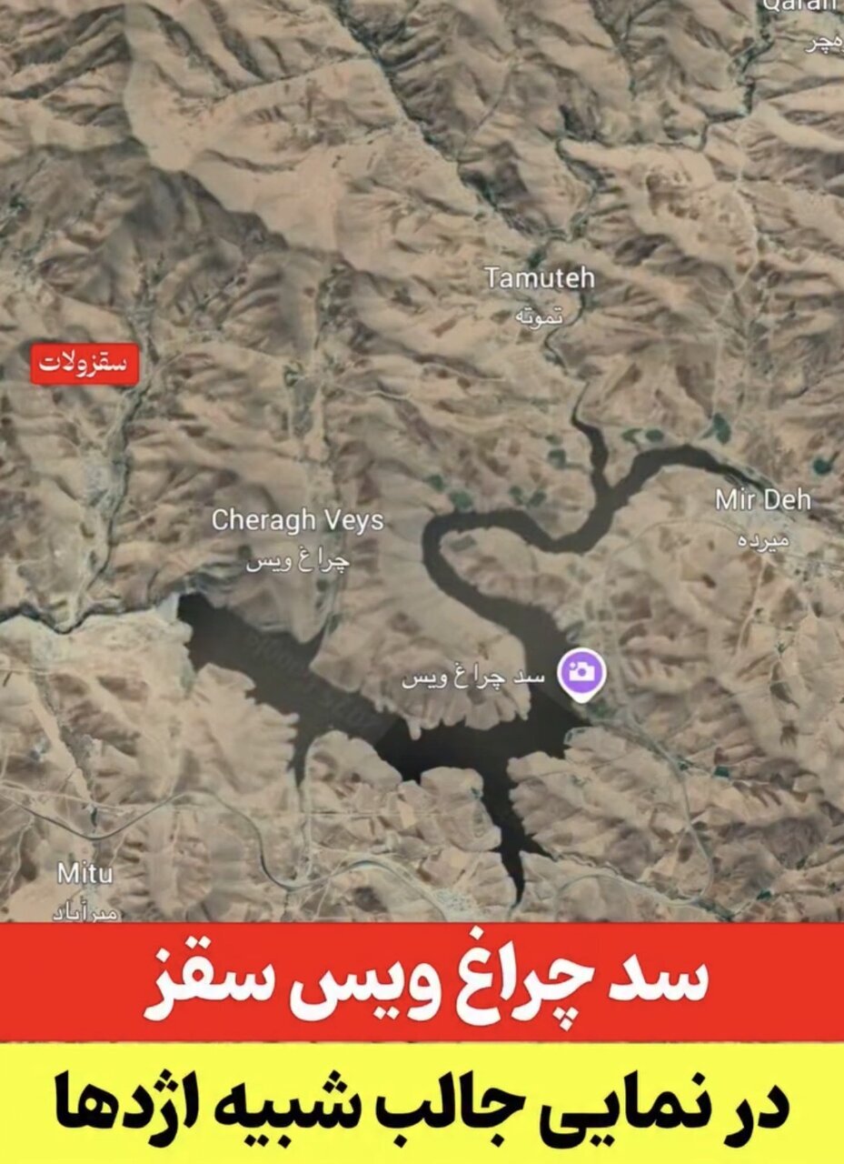 بارشها این سد مهم ایران را شبیه اژدها کرد/ تصویر