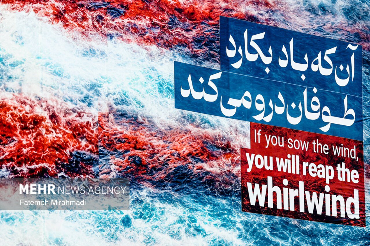 دیوار نگاره میدان انقلاب تهران با هشداری به آمریکا+ تصویر