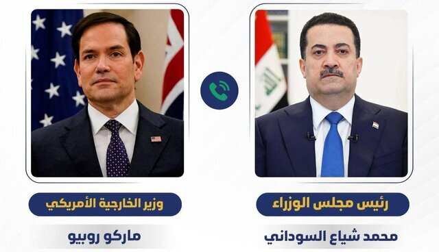 روبیو با السودانی گفتگو کرد