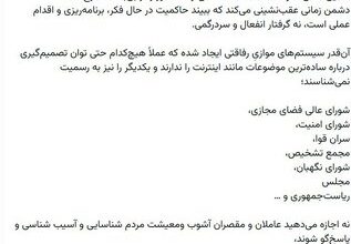 بابک زنجانی تنها راه اصلاح وضعیت فعلی کشور را «جنگ» توصیف کرد؛ نه مسئولیت می پذیرید تا استعفا می دهید! + تصویر